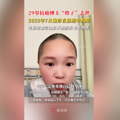 29岁抗癌博主肠癌去世！曾劝告大家：别熬夜、少喝酒、少吃外卖_3