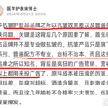olay、珀莱雅和赫徕抗老面霜好用吗？全面测评谁是抗皱紧致天花板_5