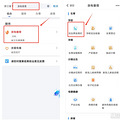 “杭州定制版”备孕指南来了！附孕前免费检查预约流程_2