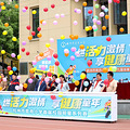 “在他们身上看到了未来”水庆霞现身竞舟小学 助力体育节开幕_4