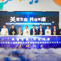 “关爱生命，共促健康”，多方协同护航学生健康成长_0