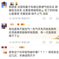 700万粉丝网红突发全身软绵无力、止不住手抖……塑料袋能救命_1