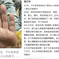 高热不退全身起疹“像鸡皮疙瘩一样”，甚至出现血尿！又到高发期_2
