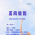 良渚文化村崇福山居新开的瑜伽馆_0