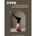 良渚文化村崇福山居新开的瑜伽馆_1