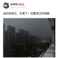 “没几分钟，全身湿透！”刚刚，杭州“一秒天黑”，暴雨还要一直_2