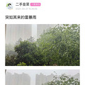 “没几分钟，全身湿透！”刚刚，杭州“一秒天黑”，暴雨还要一直_1