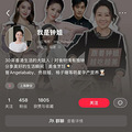 因一张合影被造黄谣，29岁知名女星紧急发声_1