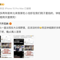 因一张合影被造黄谣，29岁知名女星紧急发声_4
