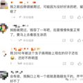 毒液堪比硫酸！一地确诊200多例，紧急提醒：不要拍_4