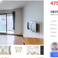 一套房亏580万！杭州这个小区的业主接近崩溃