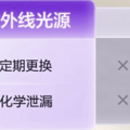 除螨仪怎么选择？强推2025 年最受欢迎的5款除螨仪品牌！_3