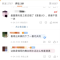 44岁谢霆锋时隔20年再开演唱会！80多位明星艺人到场助力_5