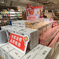 余杭区首家！永辉胖东来模式调改杭州三店亮相_3
