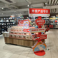 余杭区首家！永辉胖东来模式调改杭州三店亮相_5
