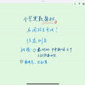 小学奥数徐家班