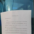 新房交付一年，杭州这个小区物业“跑了”！业主：我不背锅