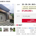 当年“红盘”甩卖9次，房价降了44%！如今仍是“老大难”