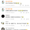 演员刘烨暴瘦脱相引猜测！本人回应：气得浑身发抖！_2