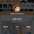 超8万人次观看杭州青荷驿站直播，您关心的问题都在这里！_0