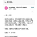 案发2年，马代酒店性侵案施暴管家至今未被逮捕！受害女游客哭诉_0