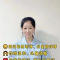 推一位神仙阿姨做过幼教老师、家庭陪伴师