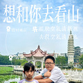 【2025晒游记】鹭岛隐藏玩法@五一"趣"厦门のN种打开方式_4