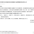 浙江7所高中获奖人数超50！杭州一等奖105人全省领先