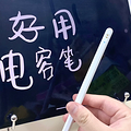 电容笔什么牌子好？2025年揭秘十大apple pencil平替笔排名！_2