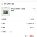 【2025晒游记】西湖边最具性价比景观位+美院「黑神话：悟空」展_0