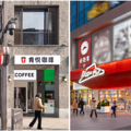 百胜中国一季度营收创新高，同店交易量连续九个季度实现同比增长