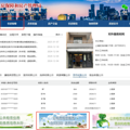 下周起，1400余户公租房保障家庭将分批办理入住