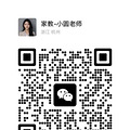 找家教学员，全科可以带，杭州都可以