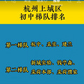 南星双地铁大客厅大阳台+包杭中_3