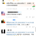 4岁女童已确认死亡！父亲痛心哭诉：说没就没了……_3