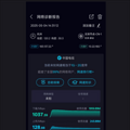 最近手机上突然出现！有杭州人在问，会自动扣钱吗？_1