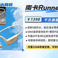 有没有游泳的时候听歌的耳机？游泳耳机排行榜前十名品牌推荐_4
