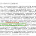 “19万的车位如今值6万！”业主：说出来像个笑话