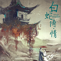 “我们的珍宝”戏曲电影展浙江站开票杭甬双城同映12部戏曲影片_1