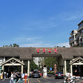 我是房东，自家房子，单间1000元，包物业费，宽带_4