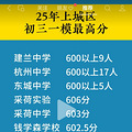 南星双地铁大客厅大阳台+包杭中_1