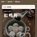 隔着屏幕都能闻到香味~5月中式碳水节乐堤港开幕啦！?_3