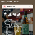 隔着屏幕都能闻到香味~5月中式碳水节乐堤港开幕啦！?_5