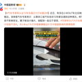 雷军内部演讲，首次回应SU7事故：“受到了狂风暴雨般的指责”
