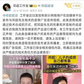 “陈奕迅去世”系假新闻！_0
