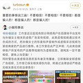 “陈奕迅去世”系假新闻！_3