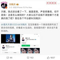 “陈奕迅去世”系假新闻！_2