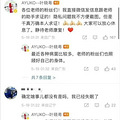 “陈奕迅去世”系假新闻！_5