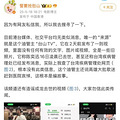 “陈奕迅去世”系假新闻！_1