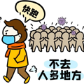 新冠病毒又抬头？钟南山：不必恐慌，预计6月底左右结束_0